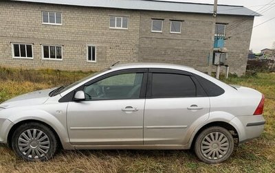 Ford Focus II рестайлинг, 2005 год, 400 000 рублей, 1 фотография