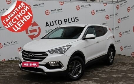 Hyundai Santa Fe III рестайлинг, 2015 год, 2 329 000 рублей, 2 фотография