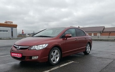 Honda Civic VIII, 2008 год, 839 000 рублей, 1 фотография