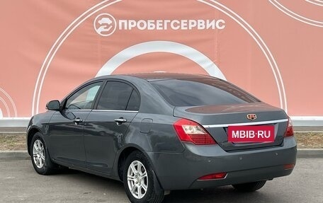 Geely Emgrand EC7, 2014 год, 650 000 рублей, 7 фотография