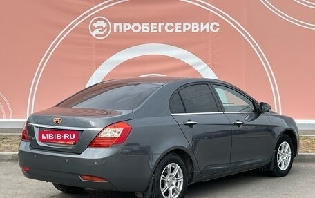 Geely Emgrand EC7, 2014 год, 650 000 рублей, 5 фотография