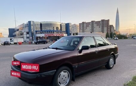 Audi 80, 1991 год, 470 000 рублей, 3 фотография