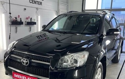 Toyota RAV4, 2011 год, 2 500 000 рублей, 1 фотография