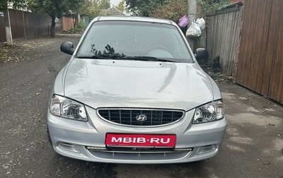 Hyundai Accent II, 2005 год, 500 000 рублей, 1 фотография