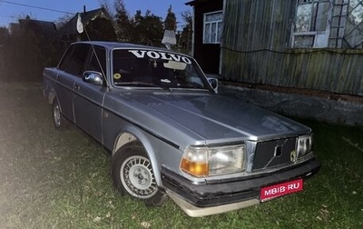 Volvo 240 Series, 1984 год, 250 000 рублей, 1 фотография