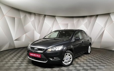 Ford Focus II рестайлинг, 2008 год, 448 000 рублей, 1 фотография