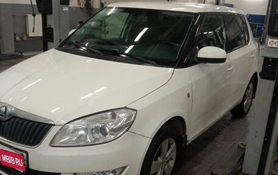 Skoda Fabia II, 2013 год, 840 000 рублей, 1 фотография