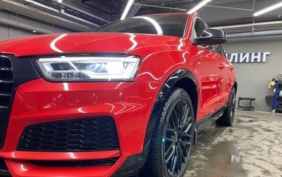 Audi Q3, 2018 год, 3 500 000 рублей, 1 фотография