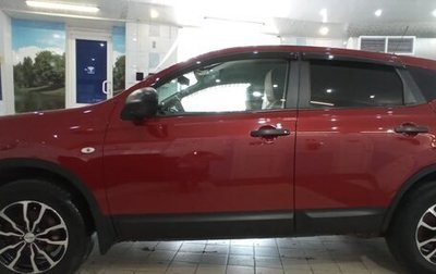 Nissan Qashqai, 2013 год, 1 200 000 рублей, 1 фотография