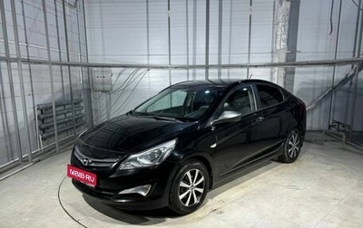 Hyundai Solaris II рестайлинг, 2015 год, 999 000 рублей, 1 фотография