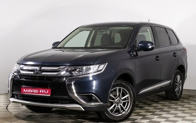 Mitsubishi Outlander III рестайлинг 3, 2016 год, 1 789 000 рублей, 1 фотография