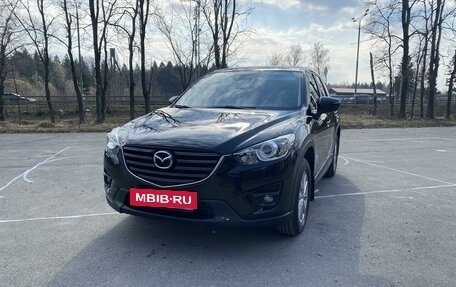 Mazda CX-5 II, 2015 год, 1 875 000 рублей, 4 фотография