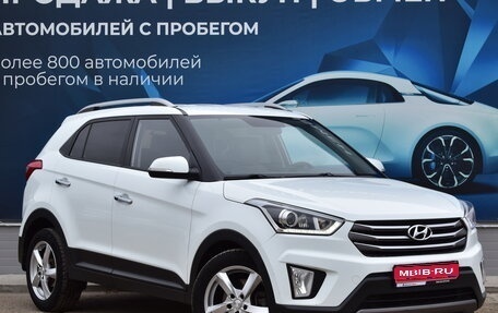 Hyundai Creta I рестайлинг, 2017 год, 1 900 000 рублей, 1 фотография