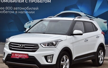 Hyundai Creta I рестайлинг, 2017 год, 1 900 000 рублей, 6 фотография