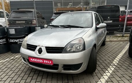 Renault Clio RS II, 2001 год, 250 000 рублей, 1 фотография