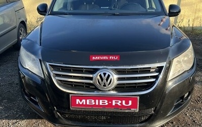 Volkswagen Tiguan I, 2009 год, 1 100 000 рублей, 1 фотография