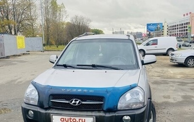 Hyundai Tucson III, 2006 год, 900 000 рублей, 1 фотография