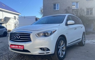 Infiniti JX, 2013 год, 1 400 000 рублей, 1 фотография