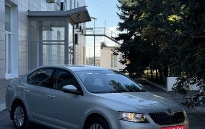 Skoda Octavia, 2014 год, 1 850 000 рублей, 1 фотография