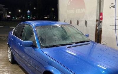 BMW 3 серия, 2001 год, 600 000 рублей, 1 фотография