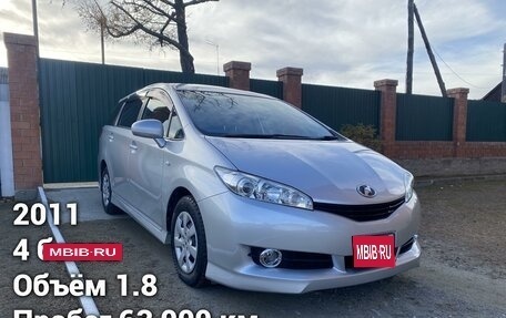 Toyota Wish II, 2011 год, 1 545 000 рублей, 1 фотография