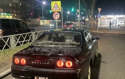 Nissan Skyline, 1994 год, 390 000 рублей, 1 фотография