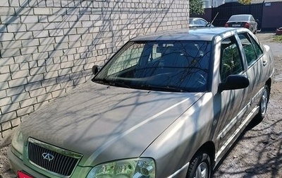 Chery Amulet (A15) I, 2007 год, 220 000 рублей, 1 фотография