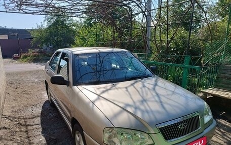 Chery Amulet (A15) I, 2007 год, 220 000 рублей, 2 фотография