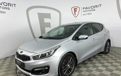 KIA cee'd III, 2018 год, 1 400 000 рублей, 1 фотография