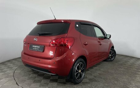 KIA Venga I, 2014 год, 1 250 000 рублей, 6 фотография