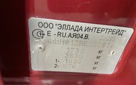 KIA Venga I, 2014 год, 1 250 000 рублей, 19 фотография