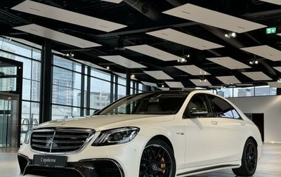 Mercedes-Benz S-Класс AMG, 2018 год, 11 990 000 рублей, 1 фотография