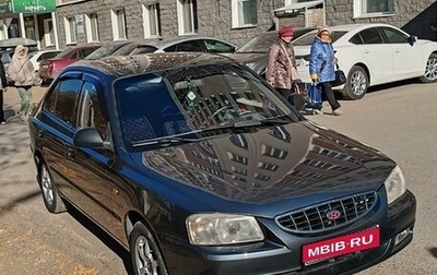 Hyundai Accent II, 2008 год, 400 000 рублей, 1 фотография