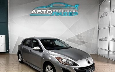 Mazda Axela, 2010 год, 1 029 000 рублей, 1 фотография