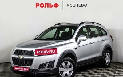 Chevrolet Captiva I, 2014 год, 1 749 000 рублей, 1 фотография