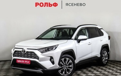 Toyota RAV4, 2020 год, 3 249 000 рублей, 1 фотография