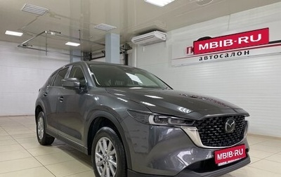 Mazda CX-5 II, 2022 год, 4 585 000 рублей, 1 фотография