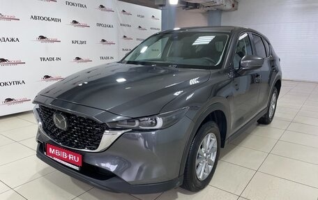 Mazda CX-5 II, 2022 год, 4 585 000 рублей, 4 фотография