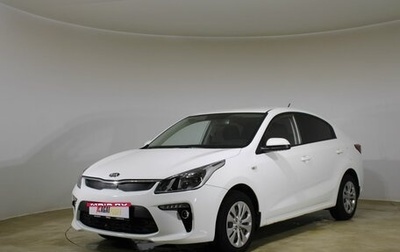 KIA Rio IV, 2017 год, 1 350 000 рублей, 1 фотография