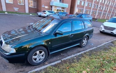 Skoda Octavia IV, 2001 год, 245 000 рублей, 1 фотография