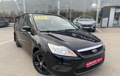 Ford Focus II рестайлинг, 2008 год, 600 000 рублей, 1 фотография