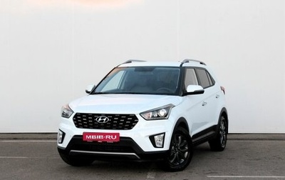 Hyundai Creta I рестайлинг, 2020 год, 2 329 000 рублей, 1 фотография