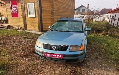 Volkswagen Passat B5+ рестайлинг, 1998 год, 250 000 рублей, 1 фотография