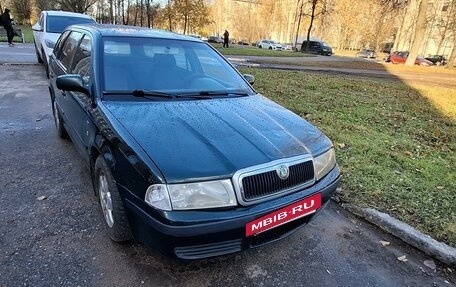 Skoda Octavia IV, 2001 год, 245 000 рублей, 8 фотография