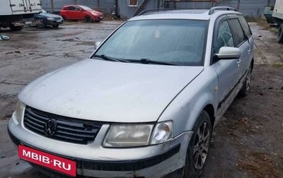 Volkswagen Passat B5+ рестайлинг, 1998 год, 195 000 рублей, 1 фотография