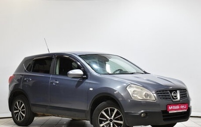 Nissan Qashqai, 2008 год, 707 000 рублей, 1 фотография