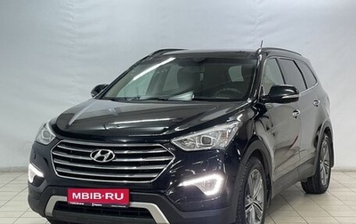 Hyundai Santa Fe III рестайлинг, 2014 год, 2 245 000 рублей, 1 фотография