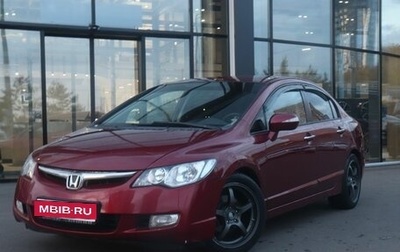 Honda Civic VIII, 2007 год, 719 800 рублей, 1 фотография