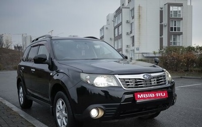 Subaru Forester, 2010 год, 1 400 000 рублей, 1 фотография