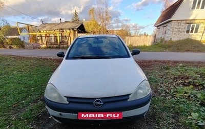 Opel Corsa C рестайлинг, 2001 год, 180 000 рублей, 1 фотография